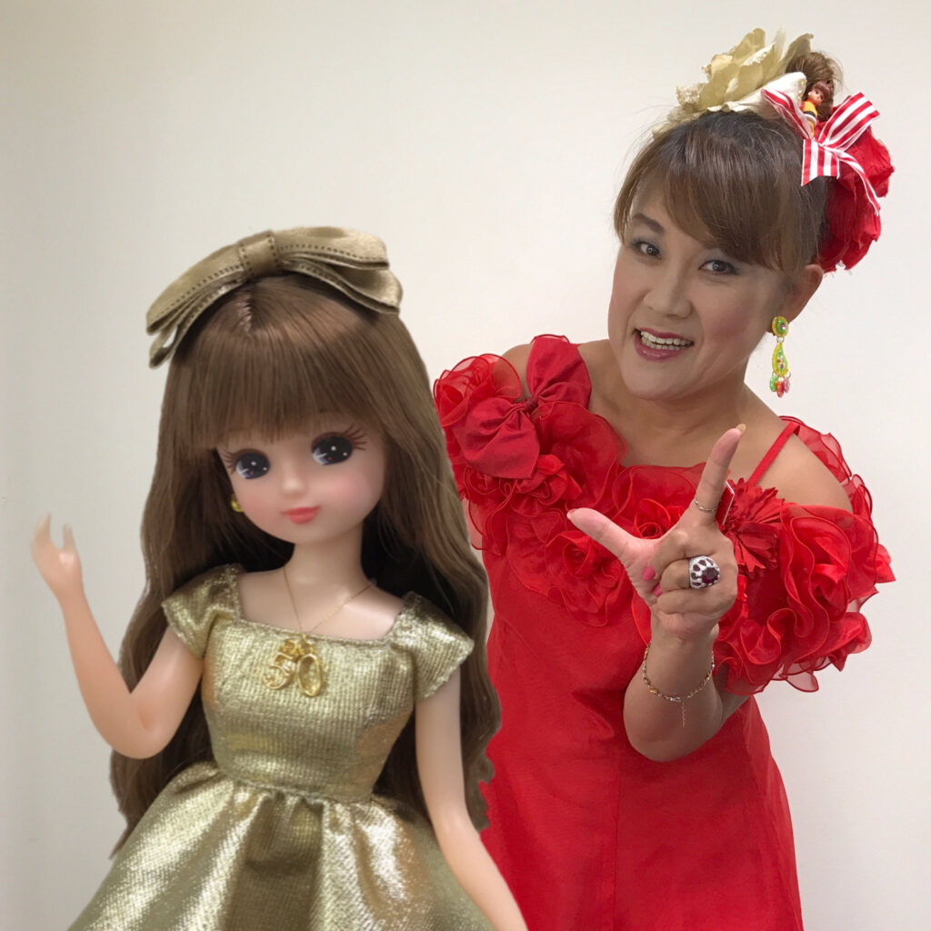 山田邦子とリカちゃん人形