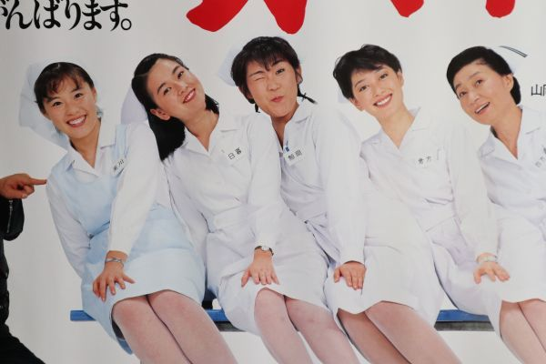 看護師のポスター写真